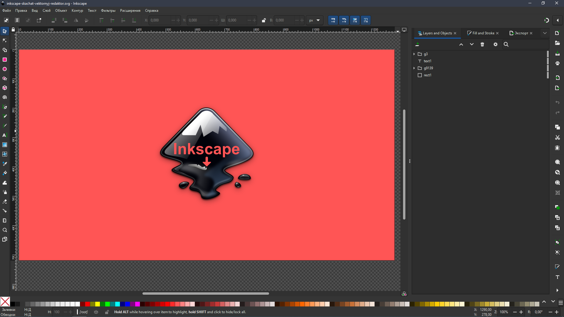 Inkscape